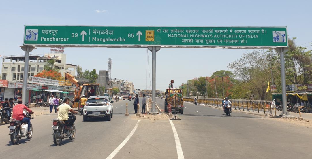 Overhead Gantries – NH965